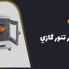 پيتزا آمريكايي
